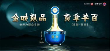 品质向上而行！<a href='http://hnam.baolongxldhotel.com'>买球盘口</a>赣香专家鉴评研讨会即将启幕